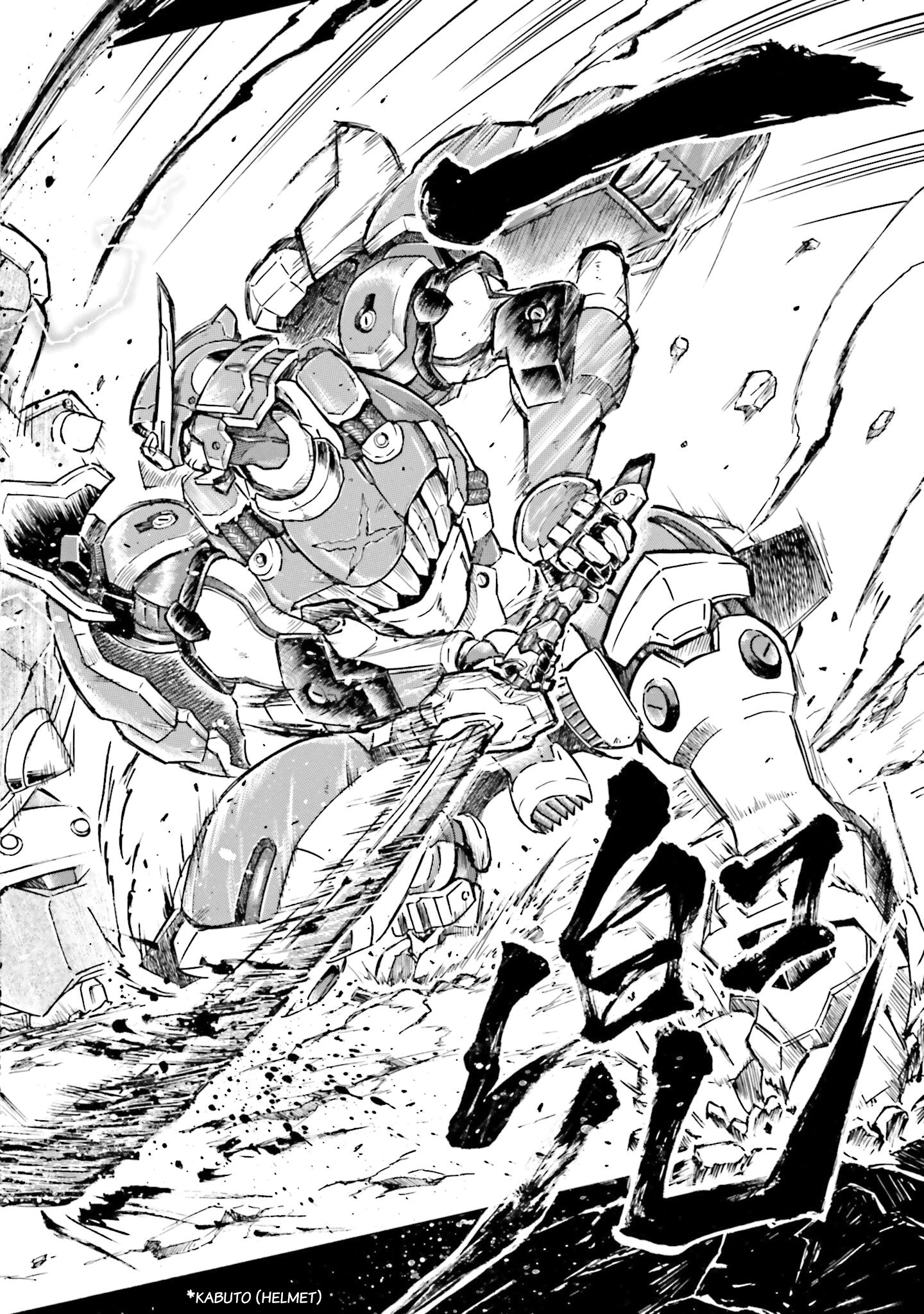 Mobile War History Gundam Burai Episode 3 第20页