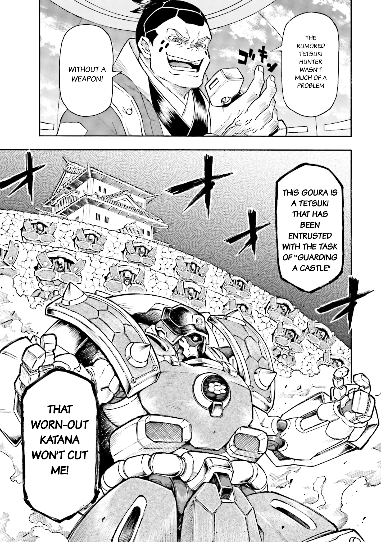 Mobile War History Gundam Burai Episode 3 第5页