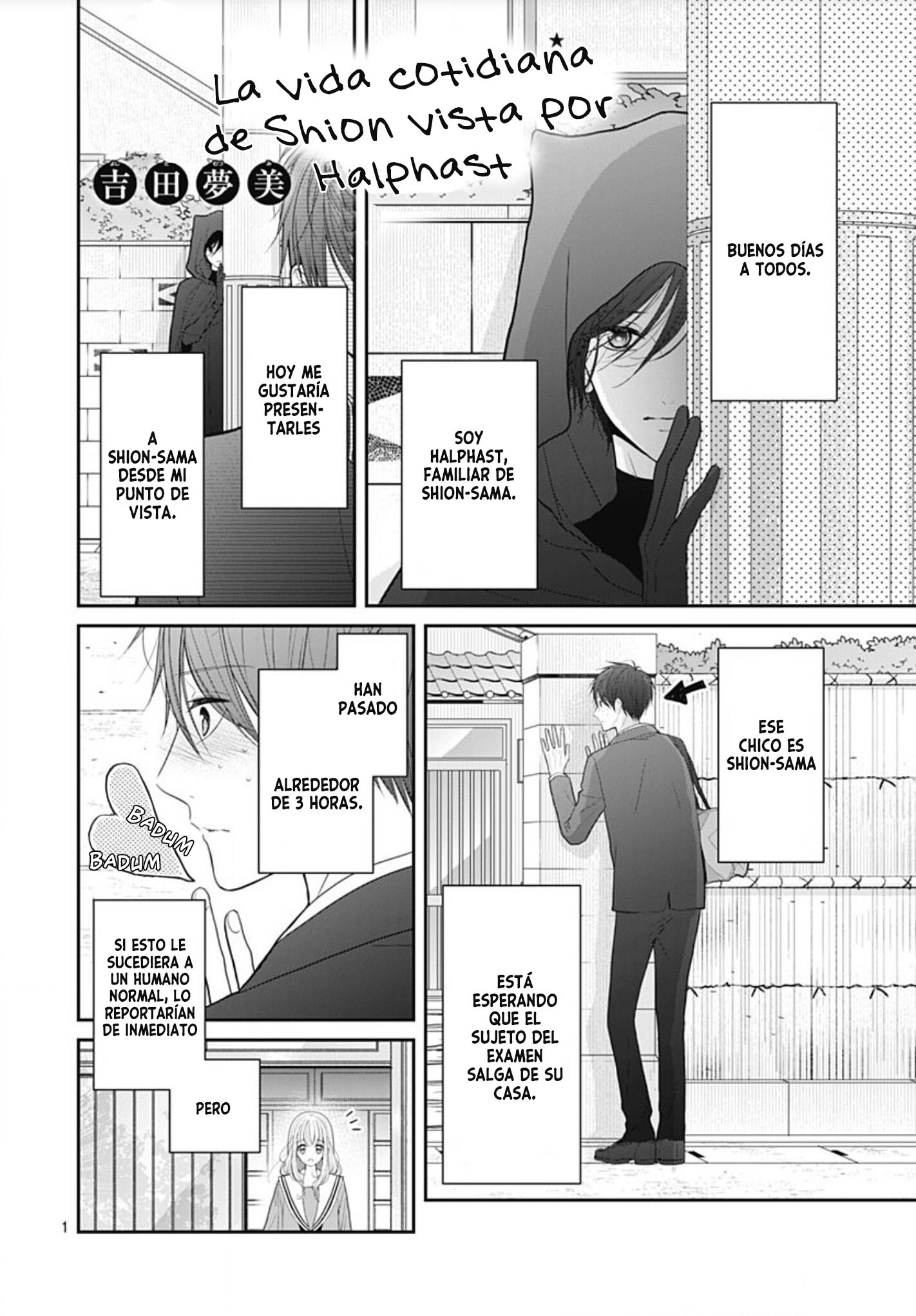 Kanojo ga Kawaii Sugite Ubaenai Vol. 1 Ch. 5.5 第4页