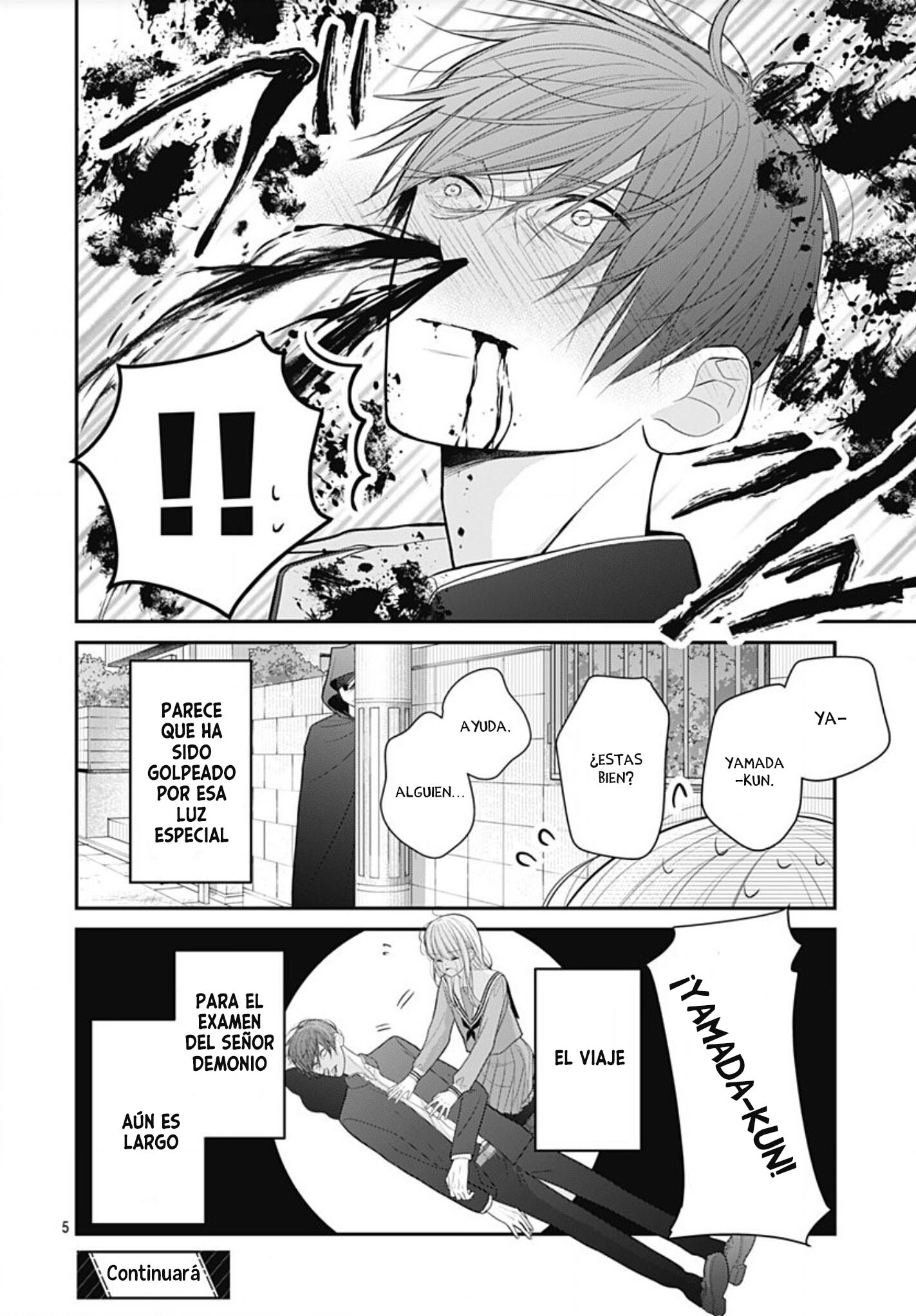 Kanojo ga Kawaii Sugite Ubaenai Vol. 1 Ch. 5.5 第8页