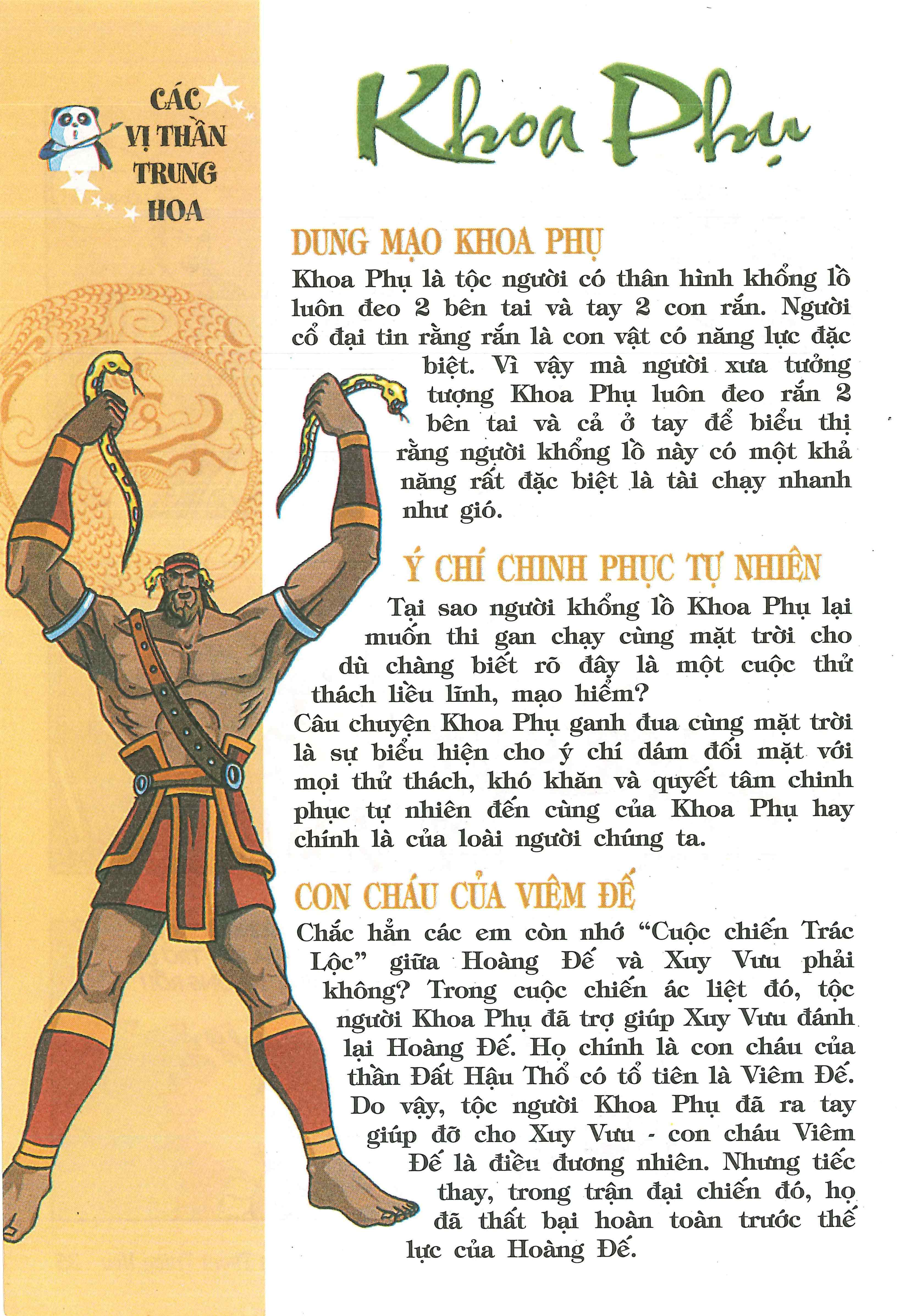 Chinese Mythology in Comics Khoa Phụ - Người khổng lồ chí lớn 第38页