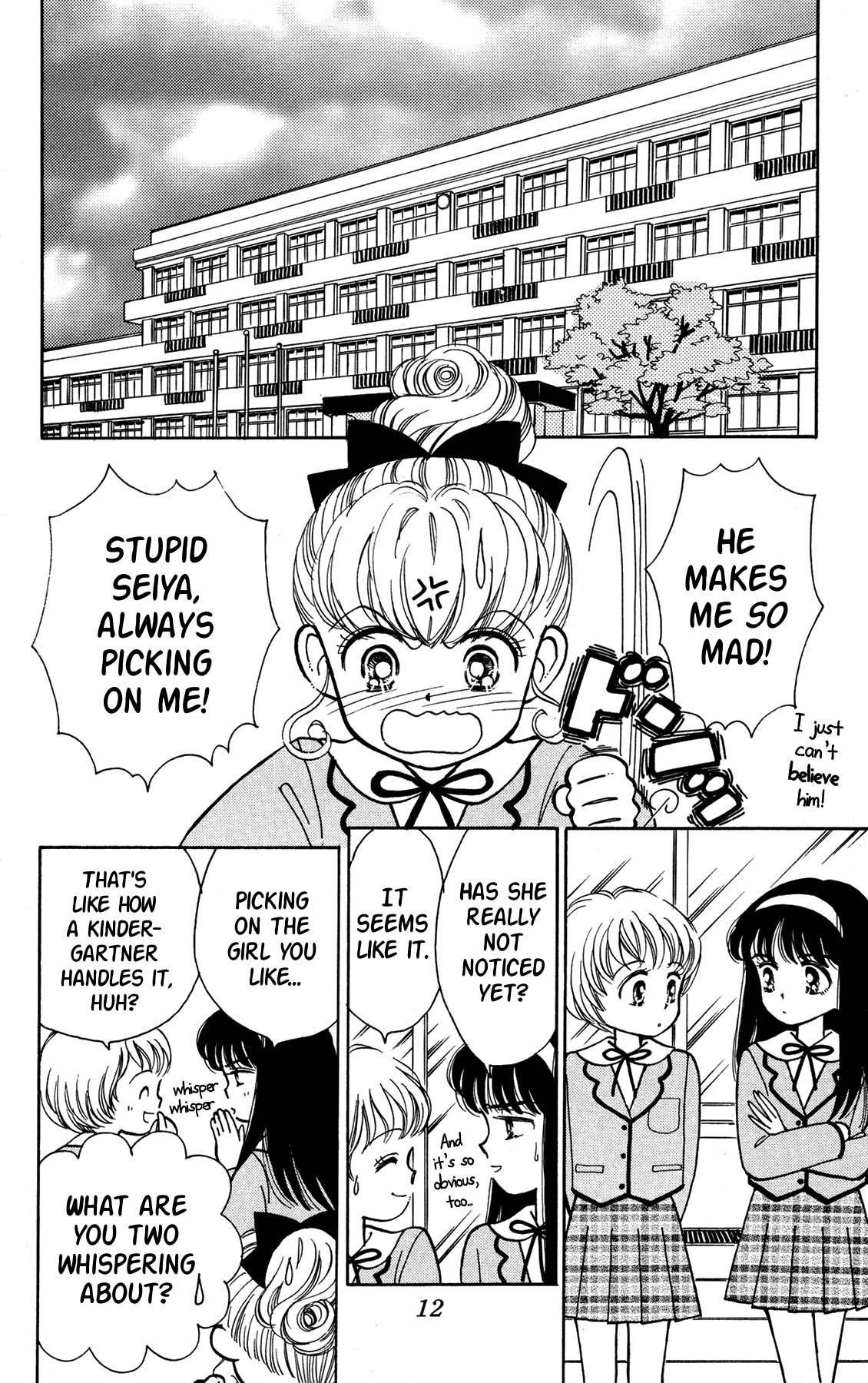 Nurse Angel Ririka SOS Vol. 1 Ch. 1 第11页