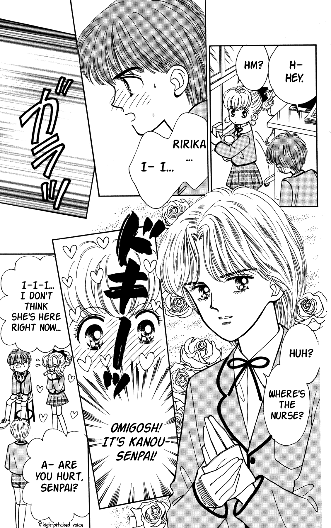 Nurse Angel Ririka SOS Vol. 1 Ch. 1 第16页