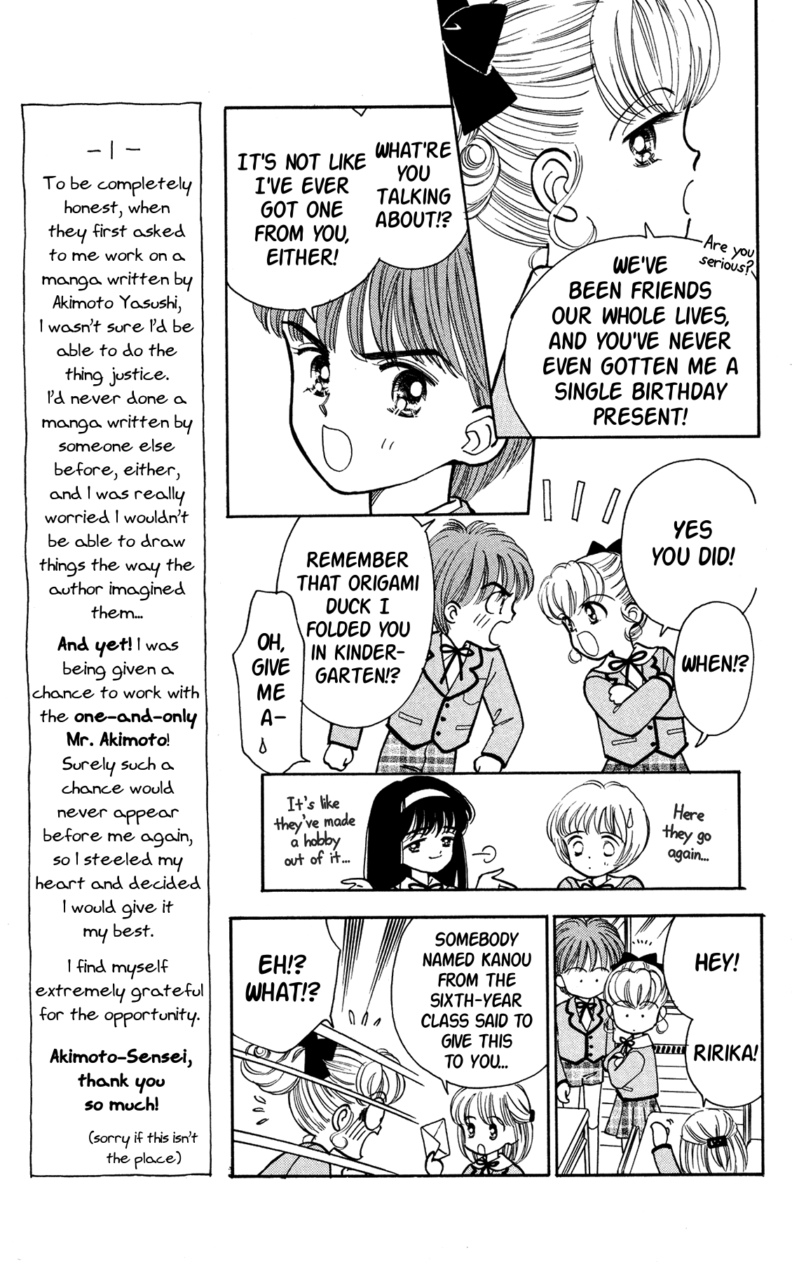 Nurse Angel Ririka SOS Vol. 1 Ch. 1 第22页