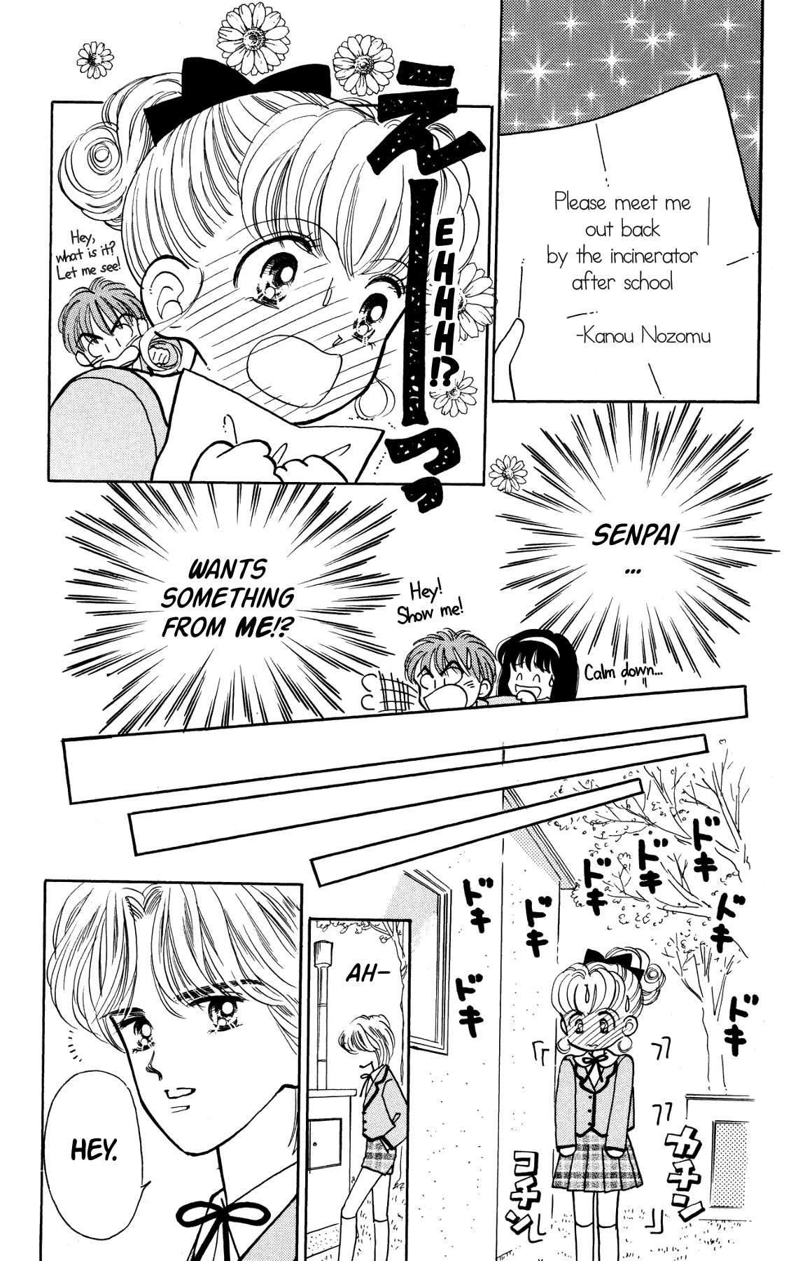 Nurse Angel Ririka SOS Vol. 1 Ch. 1 第23页