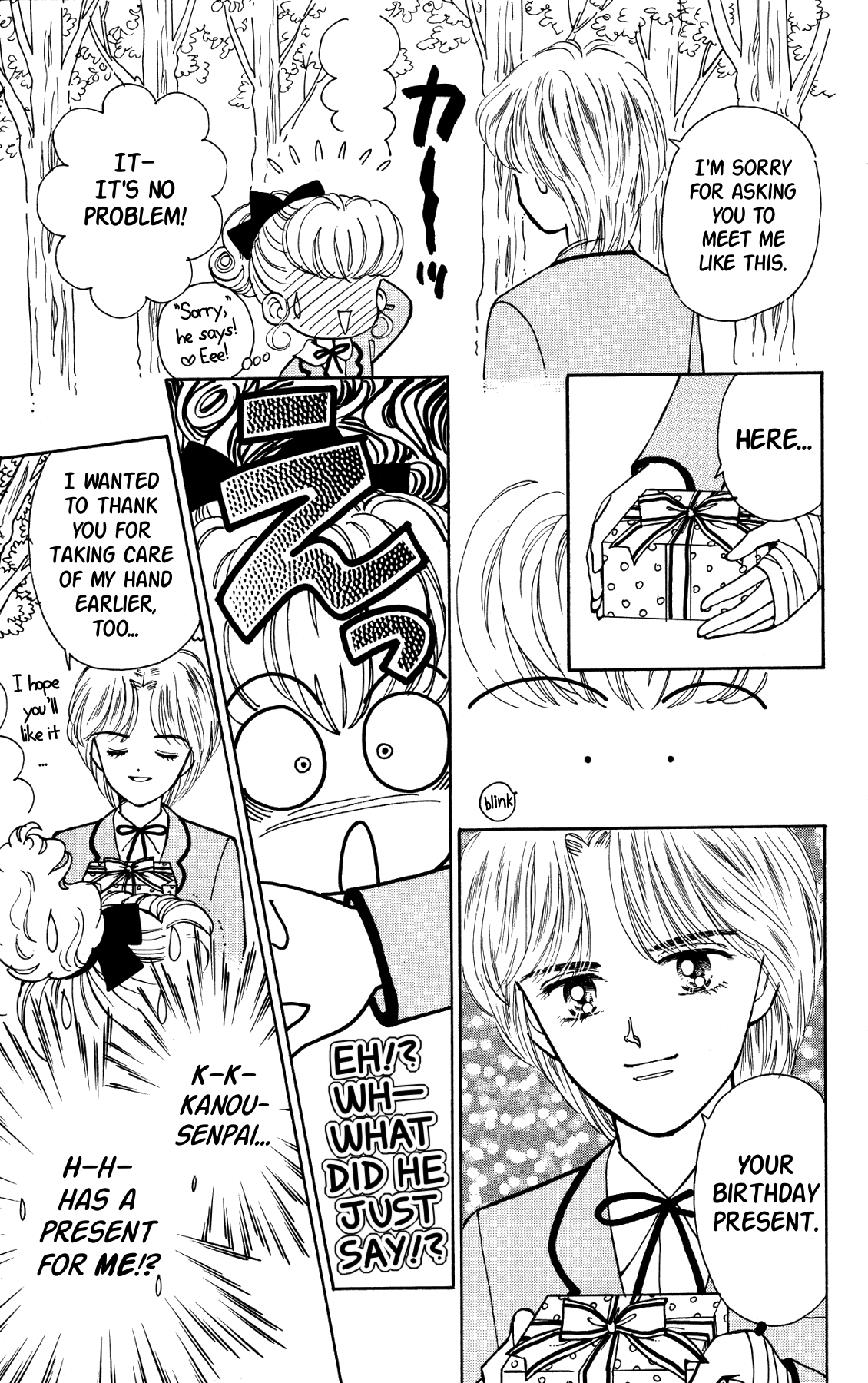 Nurse Angel Ririka SOS Vol. 1 Ch. 1 第24页