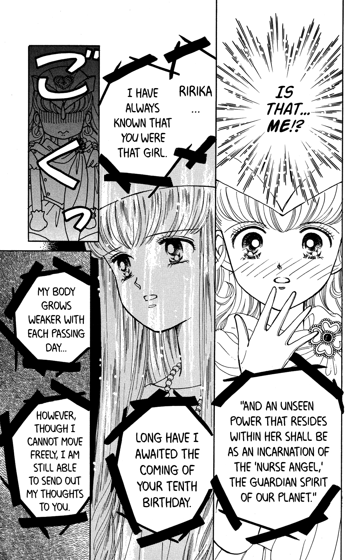Nurse Angel Ririka SOS Vol. 1 Ch. 1 第38页