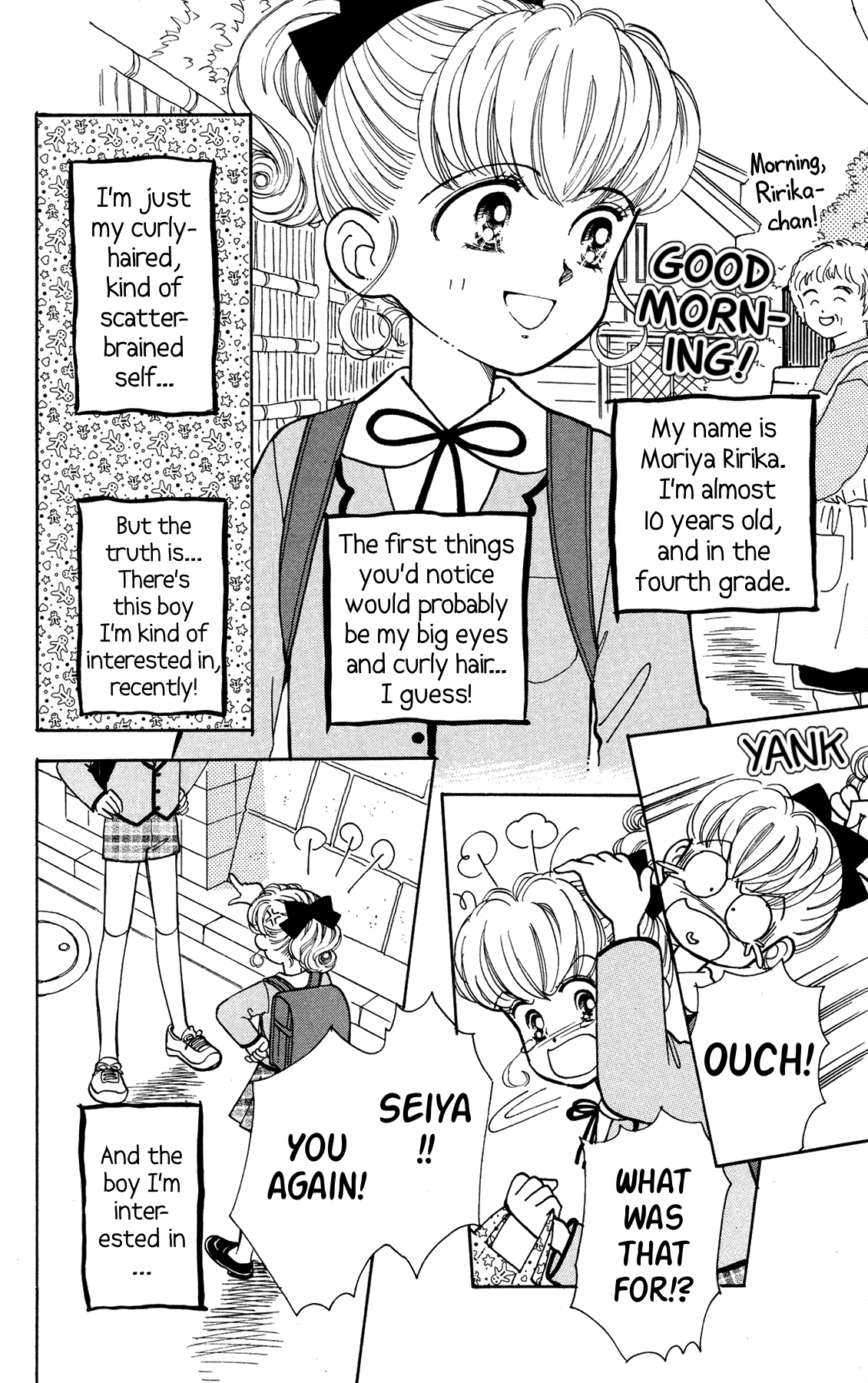 Nurse Angel Ririka SOS Vol. 1 Ch. 1 第9页