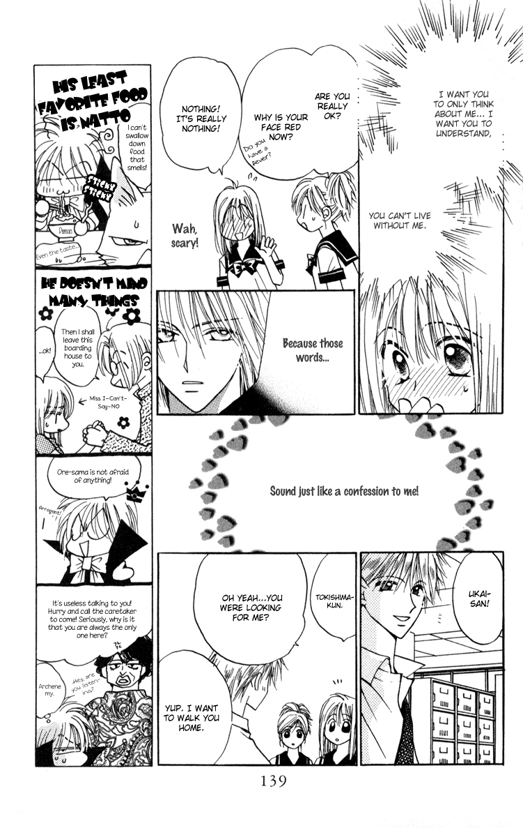 Caretaker of the Earth Vol. 1 Ch. 4 第14页