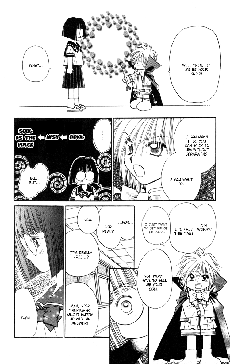 Caretaker of the Earth Vol. 1 Ch. 4 第19页