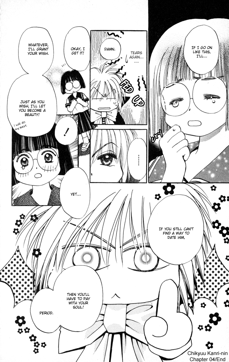 Caretaker of the Earth Vol. 1 Ch. 4 第22页