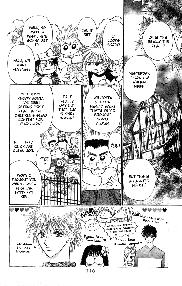 Caretaker of the Earth Vol. 1 Ch. 4 第24页