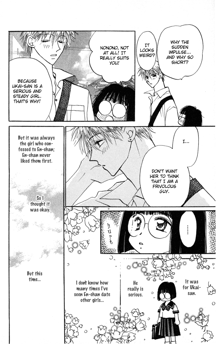 Caretaker of the Earth Vol. 1 Ch. 4 第30页