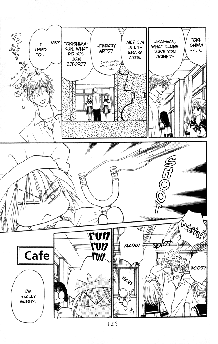 Caretaker of the Earth Vol. 1 Ch. 4 第33页