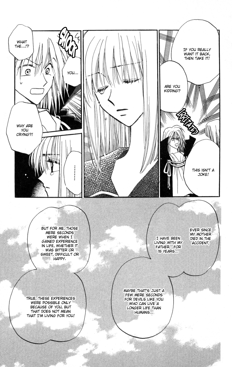 Caretaker of the Earth Vol. 1 Ch. 4 第8页