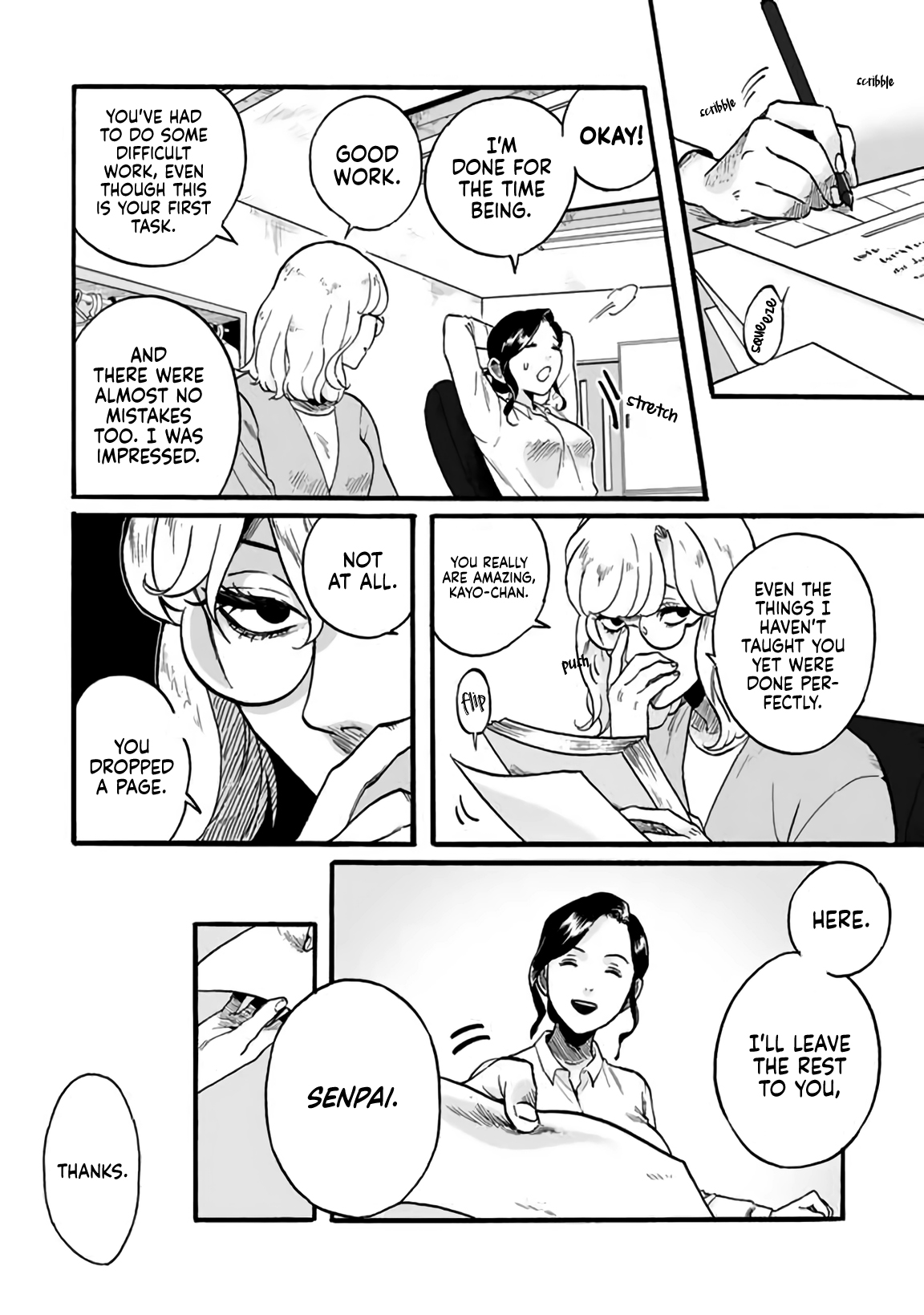 Shiro to Kuro Black & White 第18页