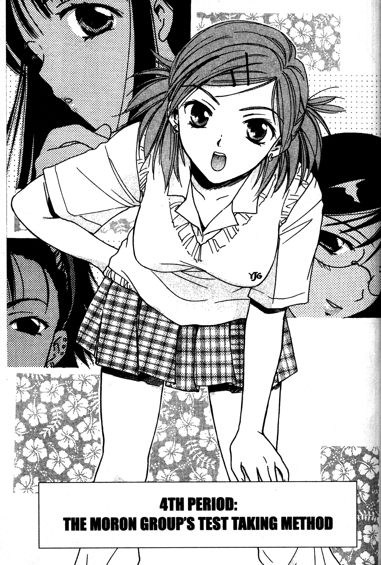 Joshikousei Vol. 1 Ch. 4 第1页