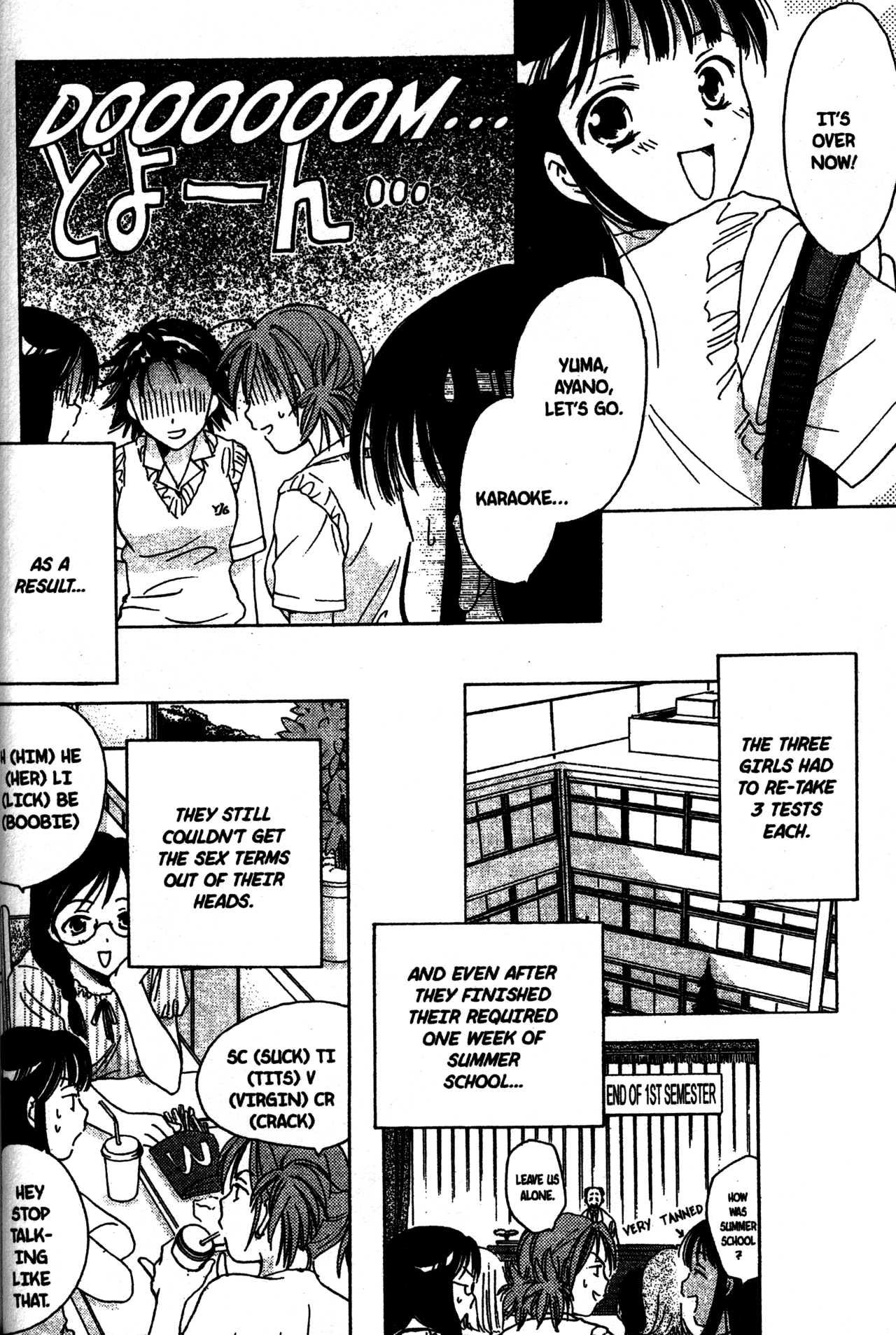 Joshikousei Vol. 1 Ch. 4 第16页