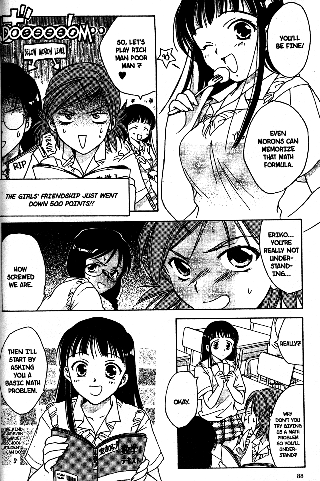 Joshikousei Vol. 1 Ch. 4 第4页