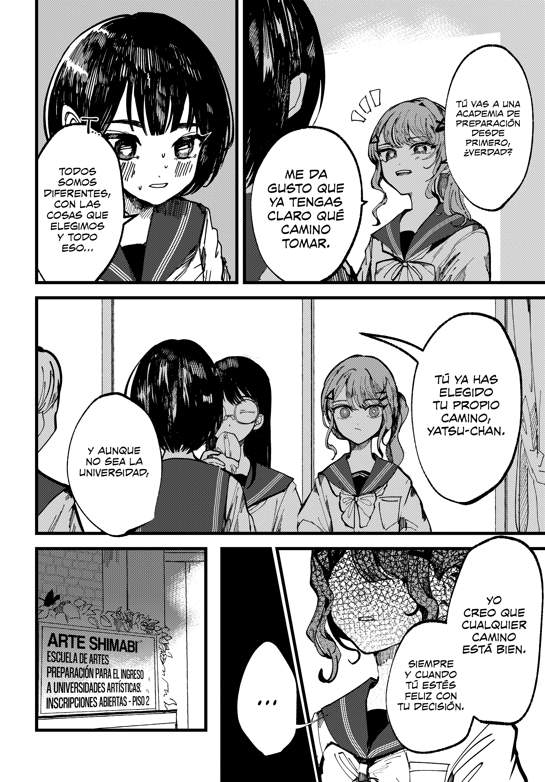 Lemon to Pinhole Oneshot 第12页