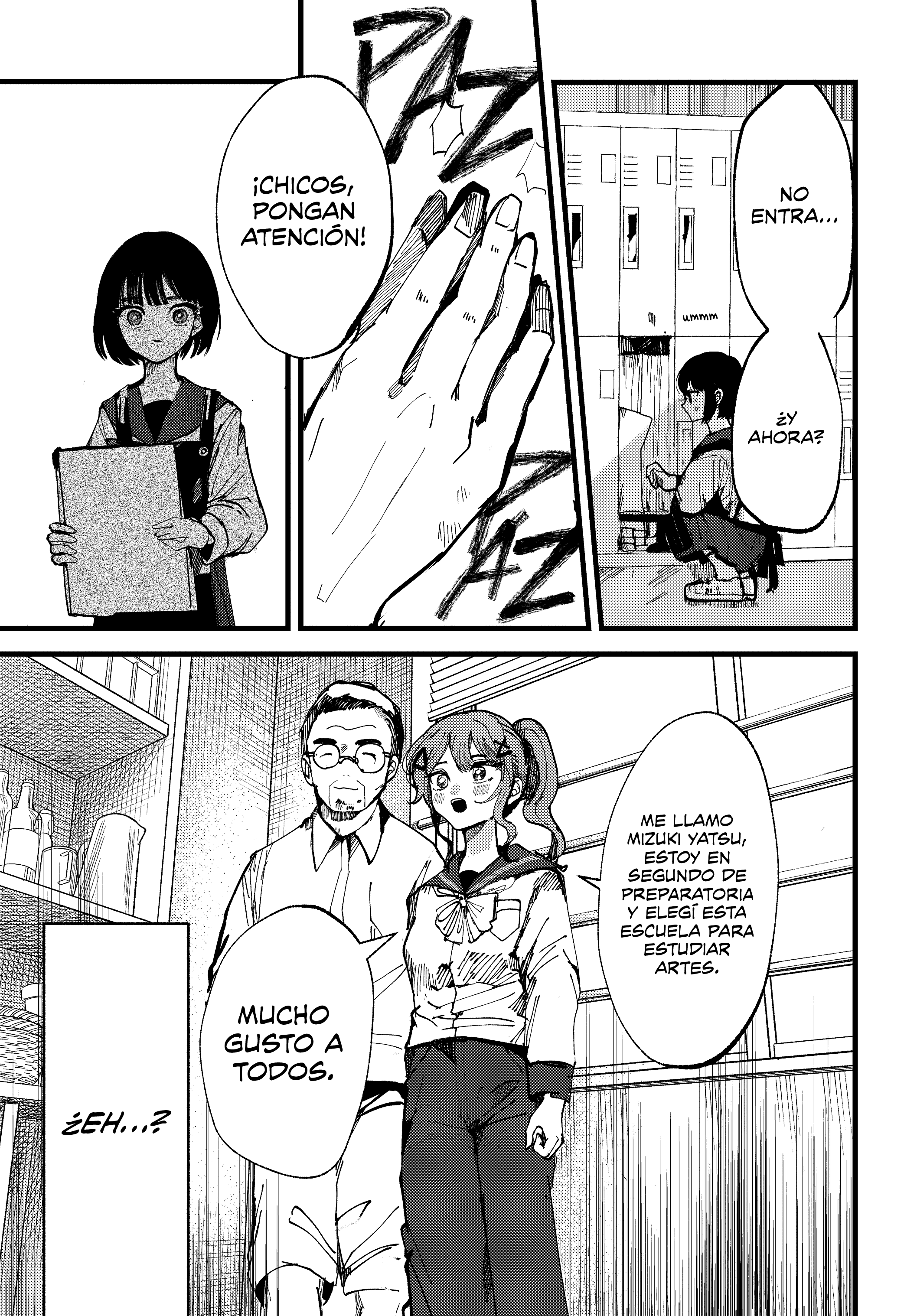 Lemon to Pinhole Oneshot 第13页