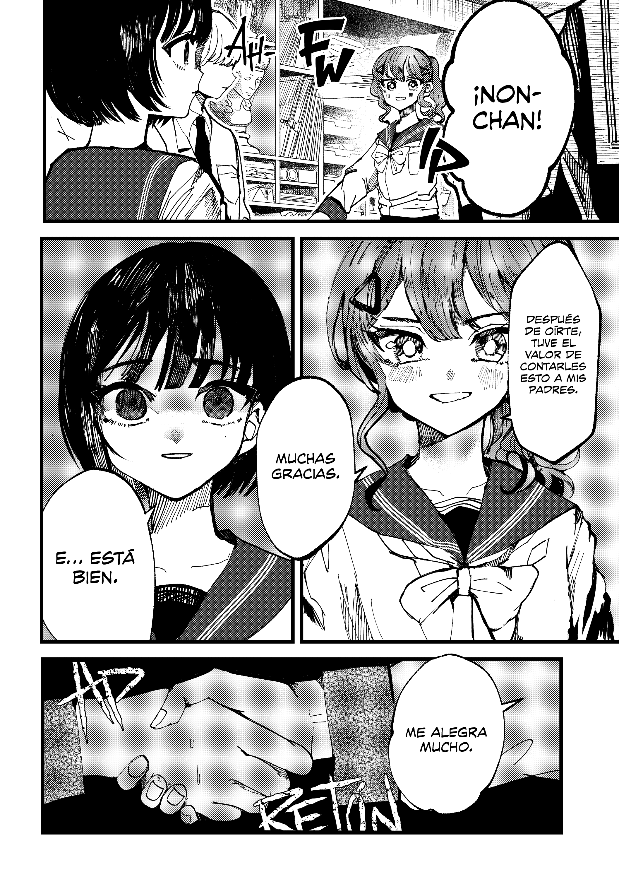 Lemon to Pinhole Oneshot 第14页
