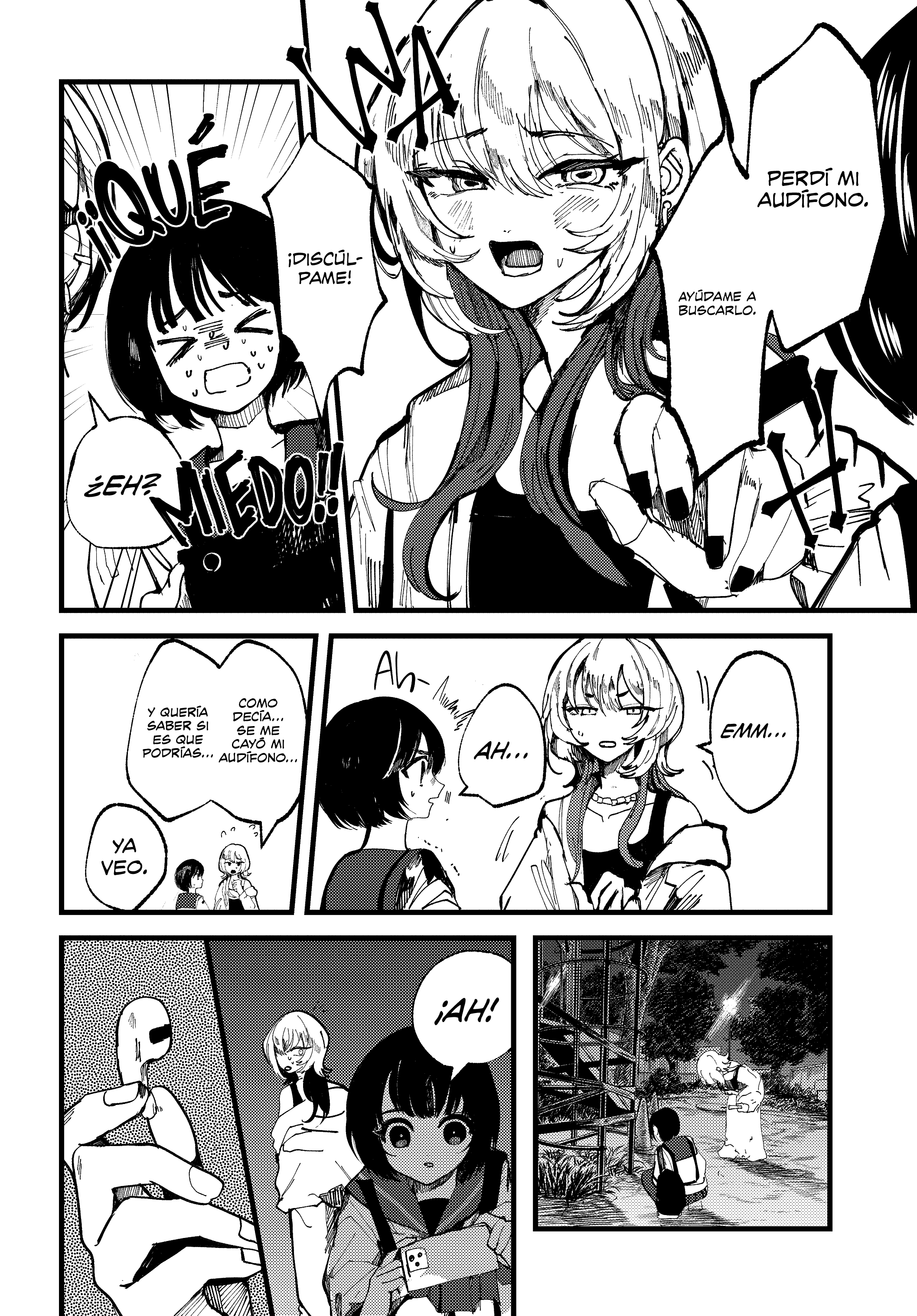 Lemon to Pinhole Oneshot 第24页
