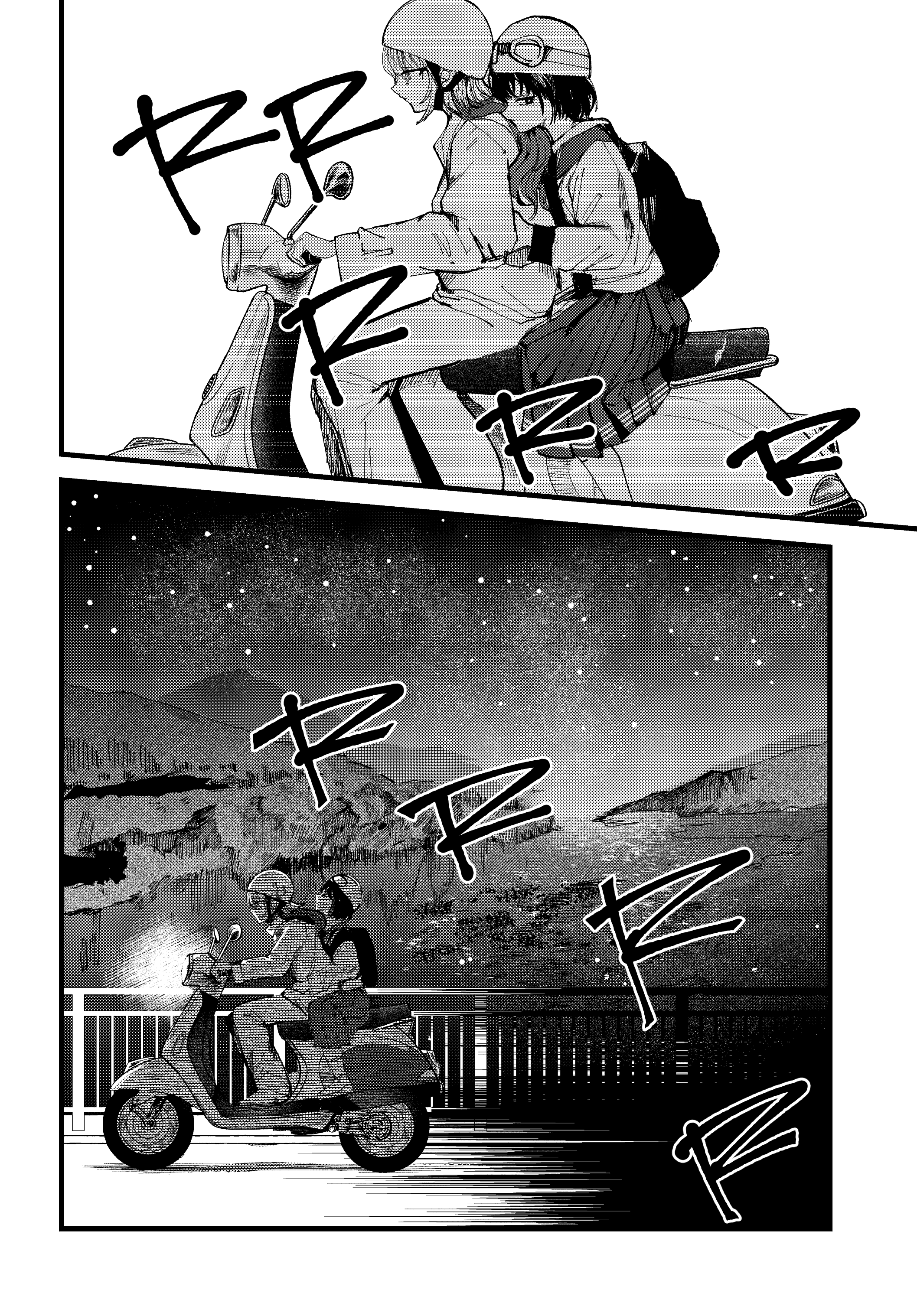 Lemon to Pinhole Oneshot 第44页