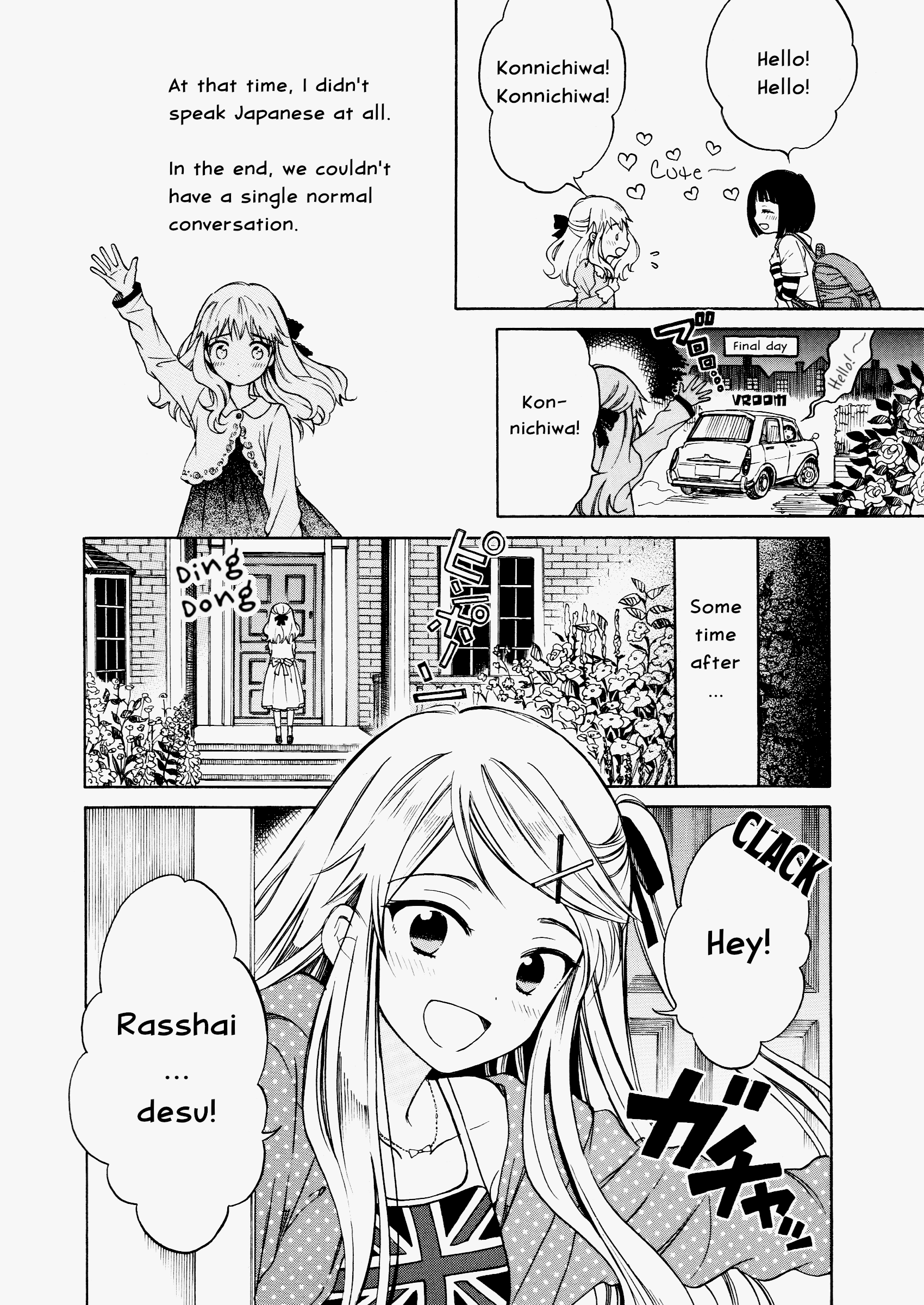 Kiniro Mosaic Anthology Comic "To Miss Shinobu; Dear Alice" 第2页