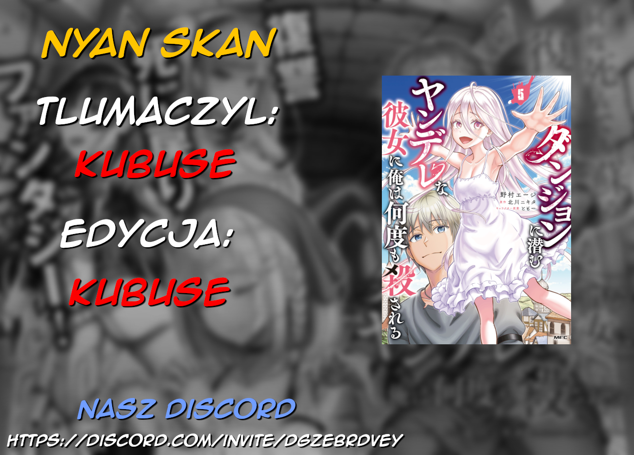 Dungeon ni Hisomu Yandere na Kanojo ni Ore wa Nandomo Korosareru Ch. 2 - v2 第1页