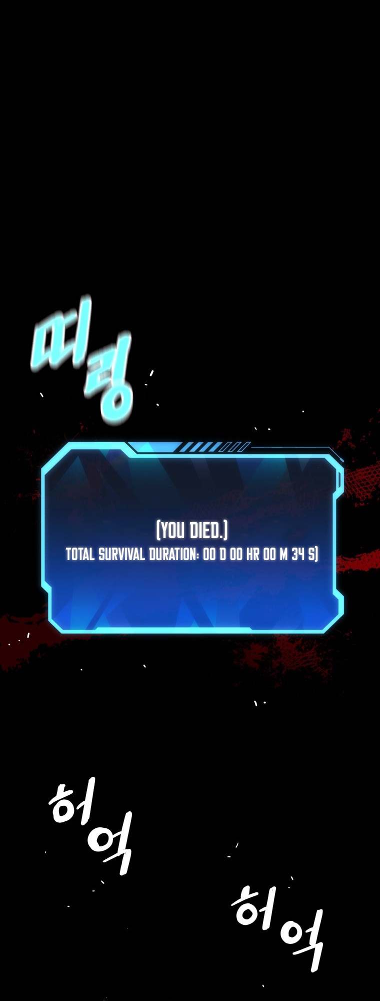 Hoarding in Hell Vol. 1 Ch. 0 第2页