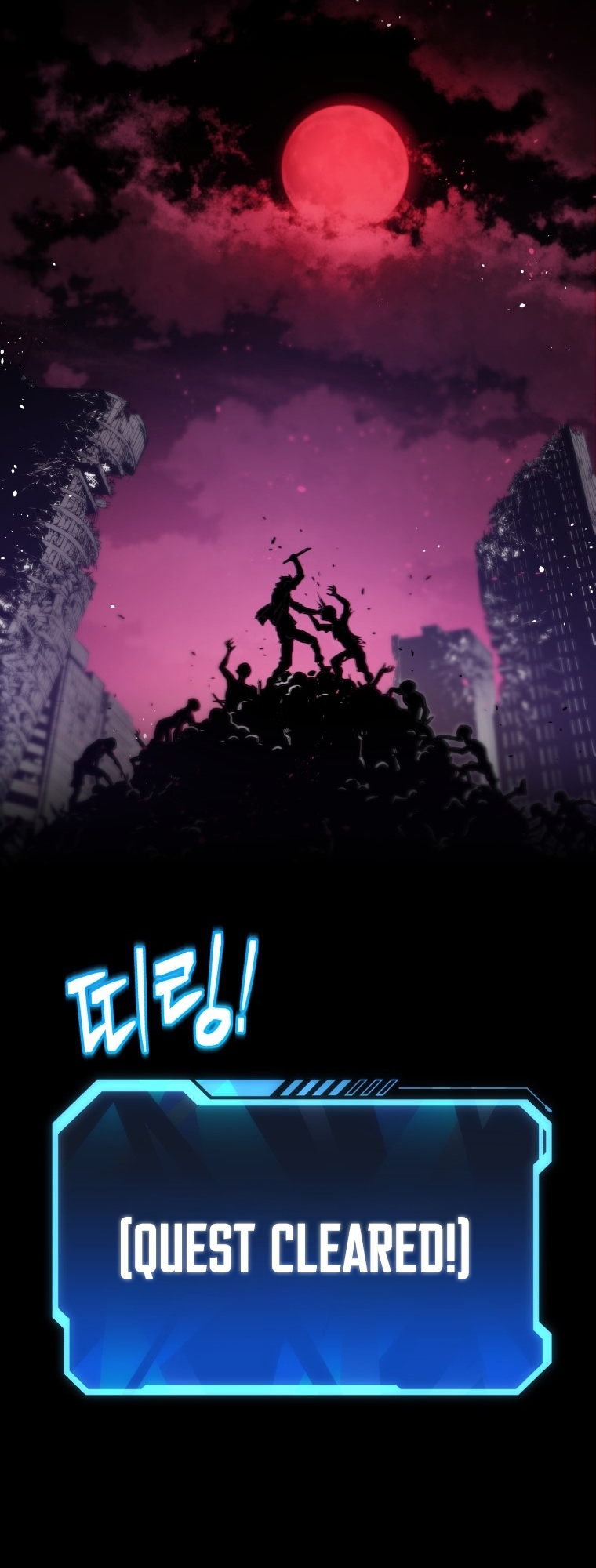Hoarding in Hell Vol. 1 Ch. 0 第103页
