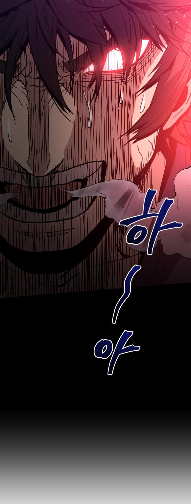 Hoarding in Hell Vol. 1 Ch. 0 第109页