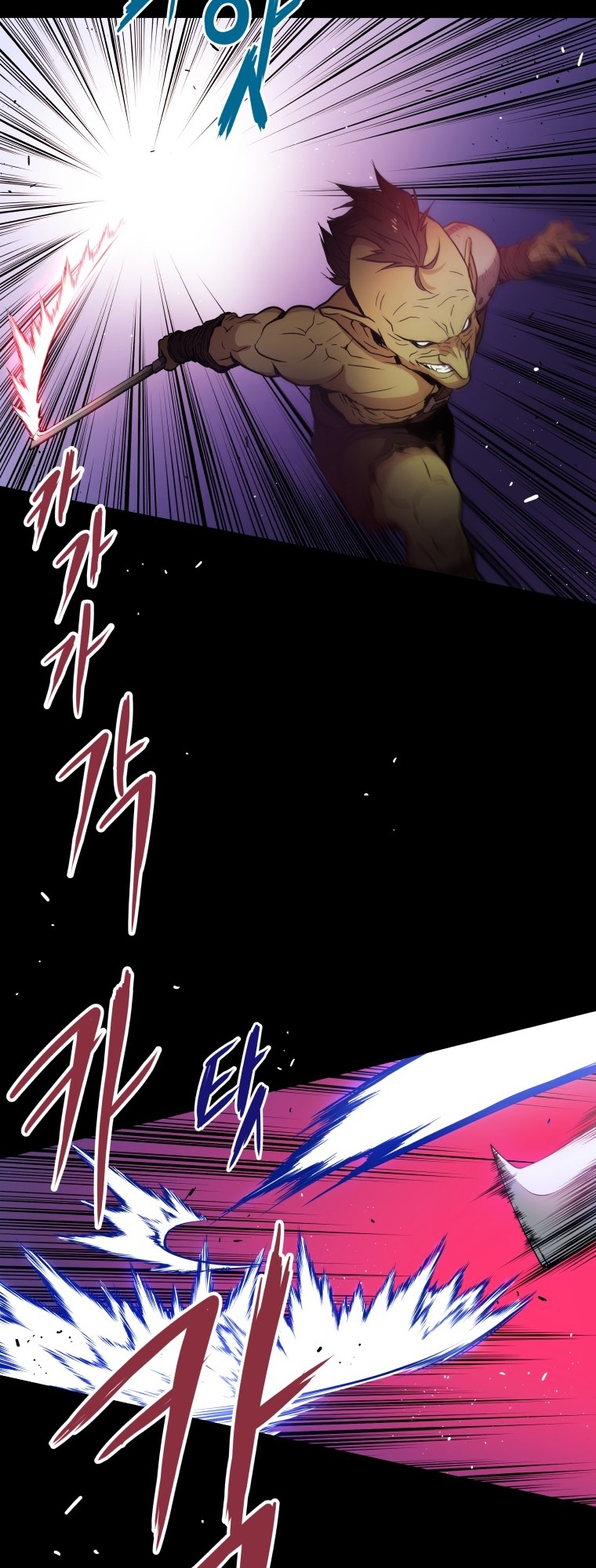 Hoarding in Hell Vol. 1 Ch. 0 第21页