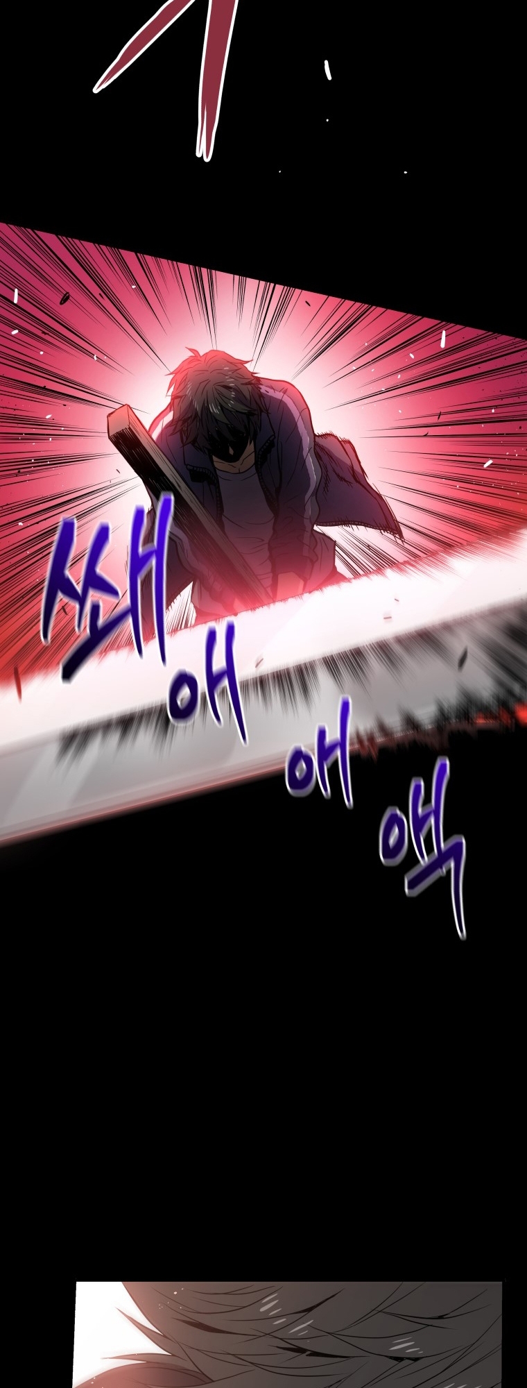 Hoarding in Hell Vol. 1 Ch. 0 第22页