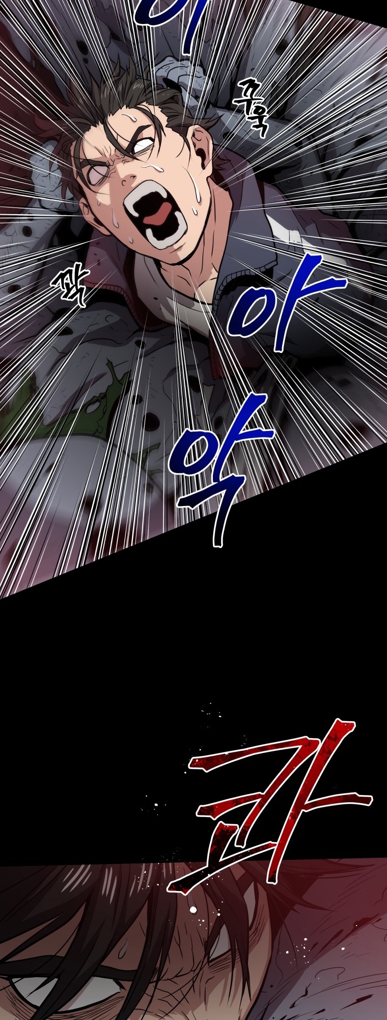 Hoarding in Hell Vol. 1 Ch. 0 第98页