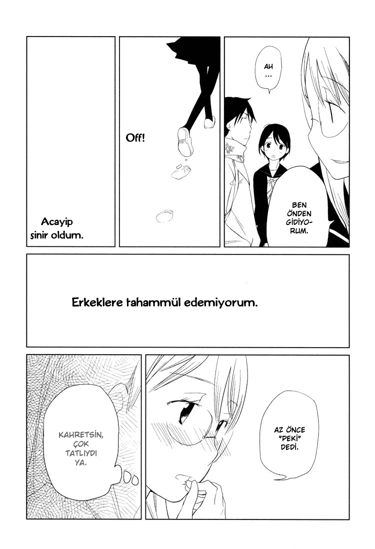 Himitsu. Vol. 1 Ch. 1 第12页