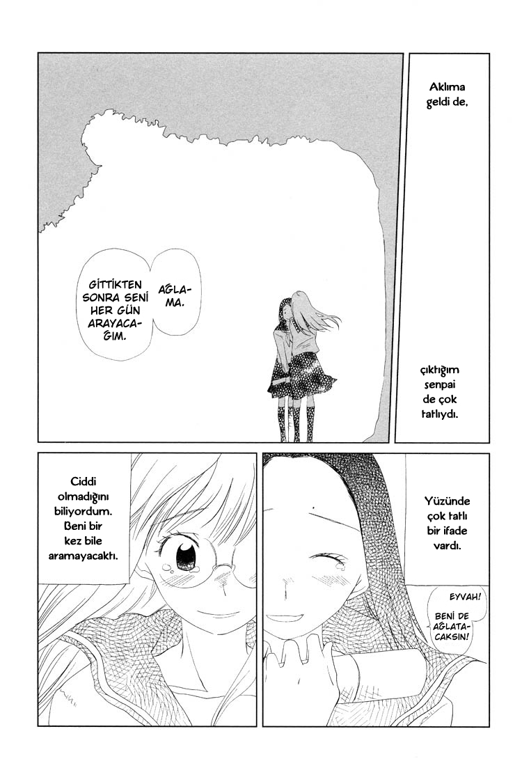 Himitsu. Vol. 1 Ch. 1 第13页