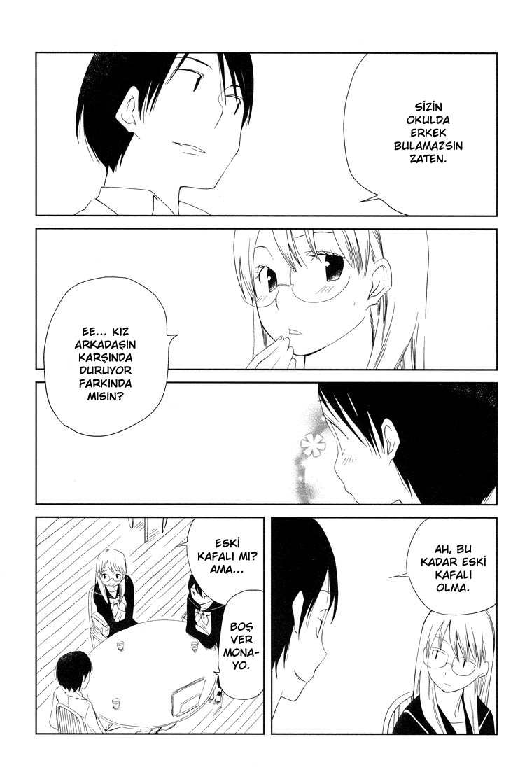 Himitsu. Vol. 1 Ch. 1 第24页