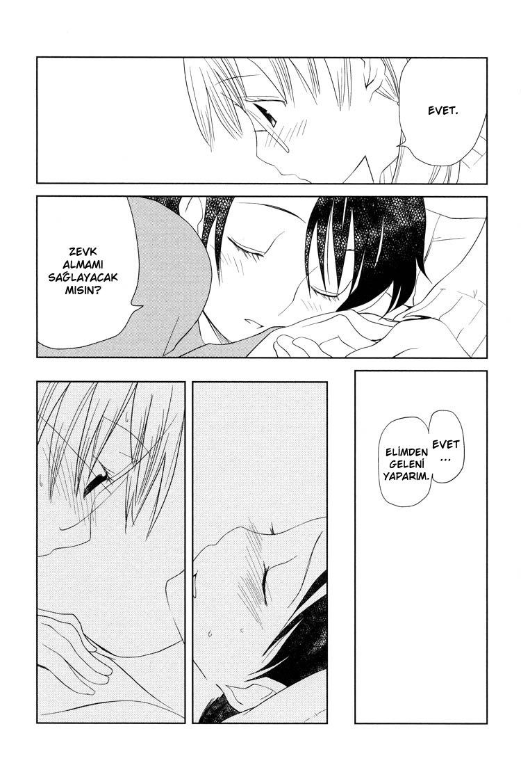 Himitsu. Vol. 1 Ch. 1 第33页