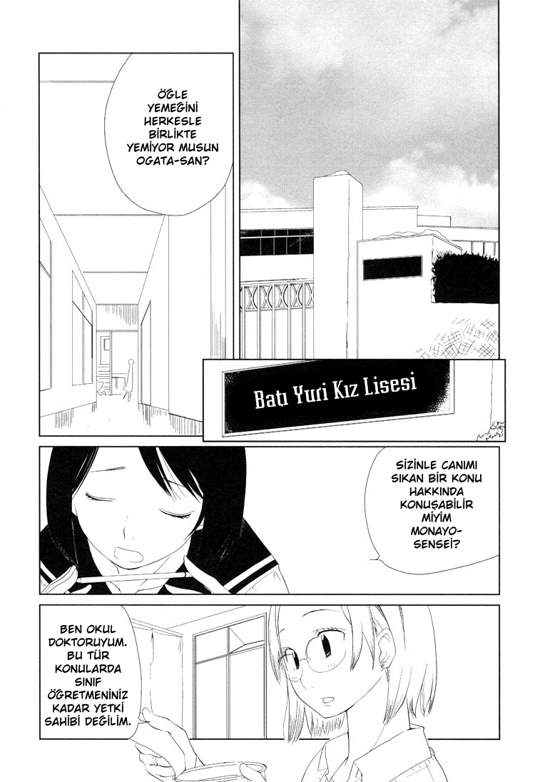 Himitsu. Vol. 1 Ch. 1 第5页