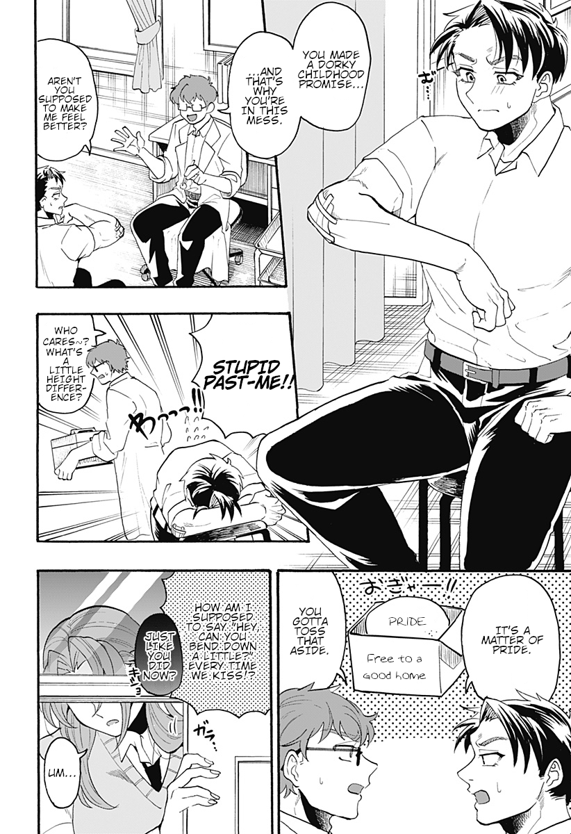 Kekkon made Ato ￮ cm. 第7页
