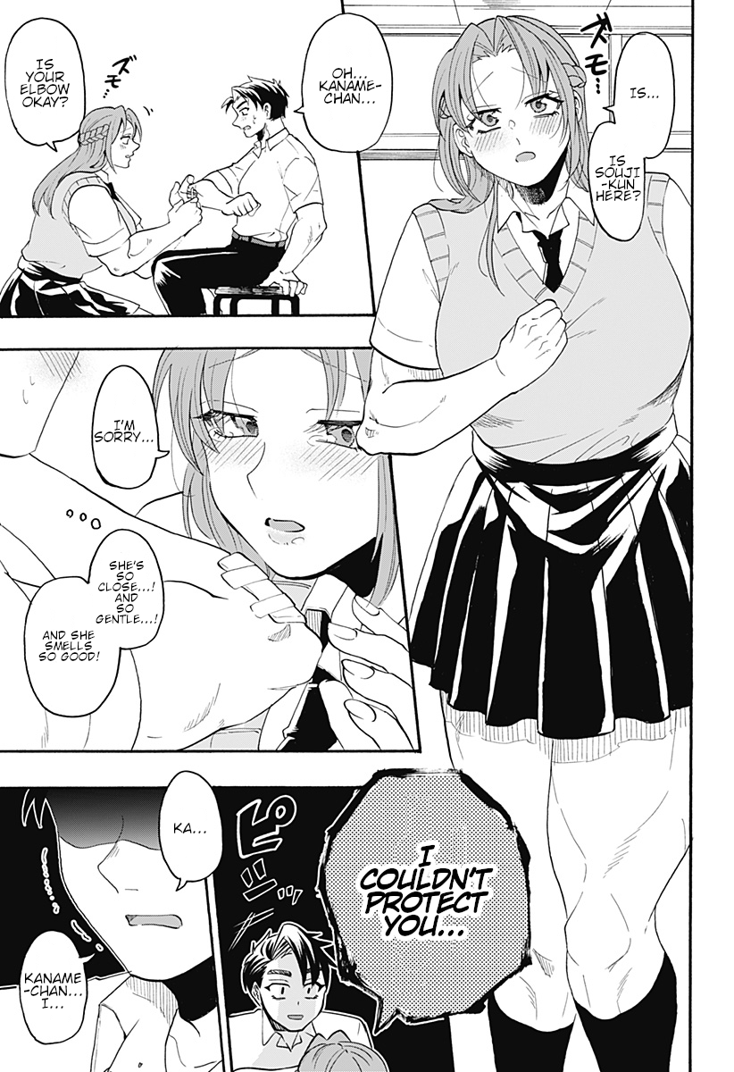 Kekkon made Ato ￮ cm. 第8页