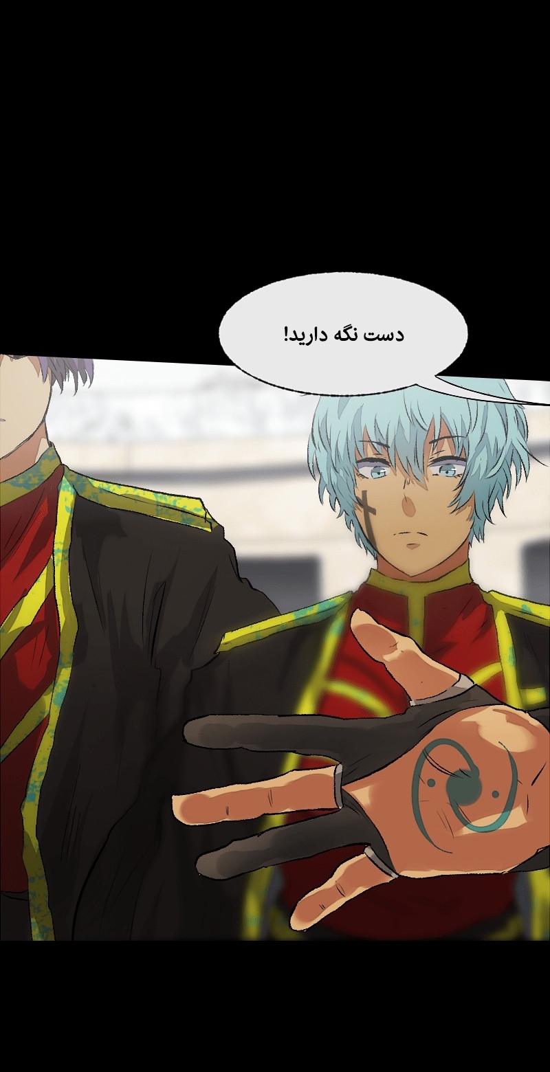 Deor Ch. 4 第15页