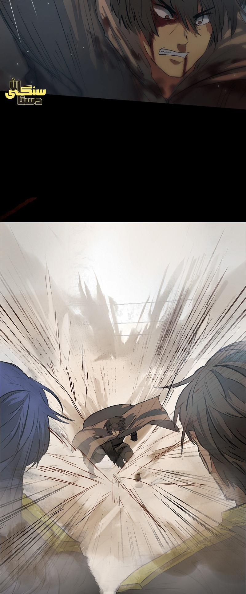 Deor Ch. 4 第30页