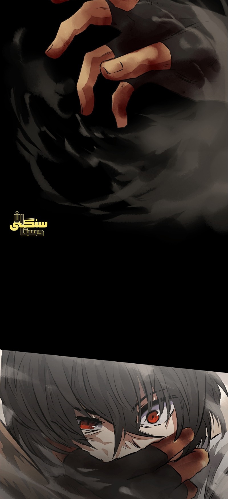 Deor Ch. 4 第34页