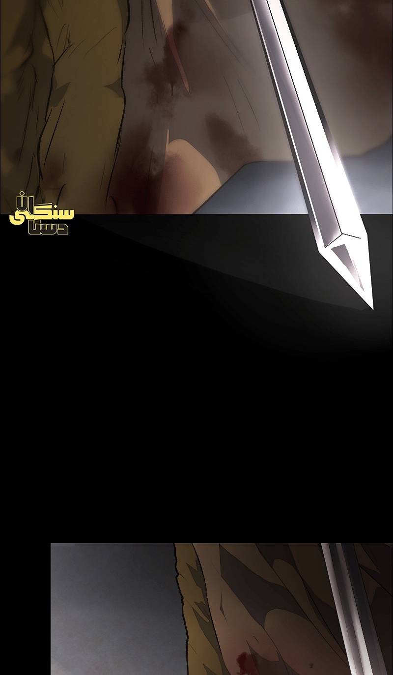 Deor Ch. 4 第5页