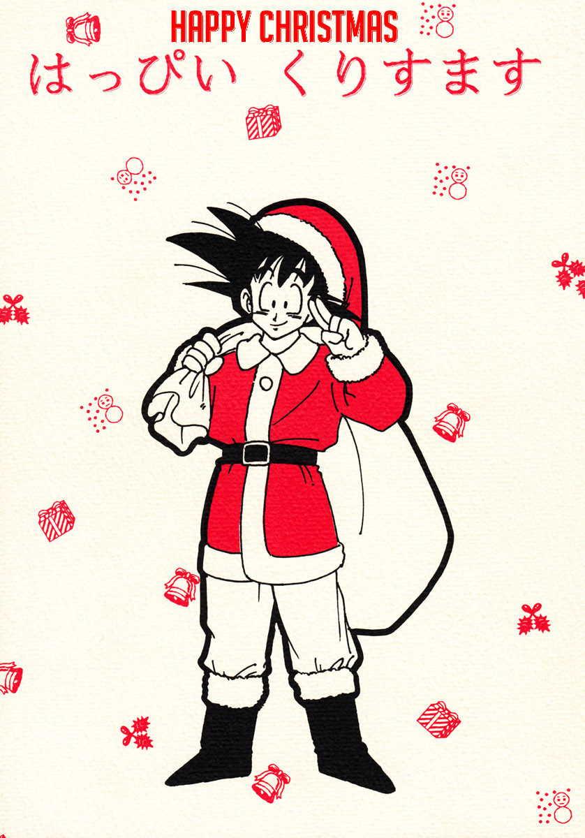 Dragon Ball - Happy Christmas (Doujinshi) 第2页