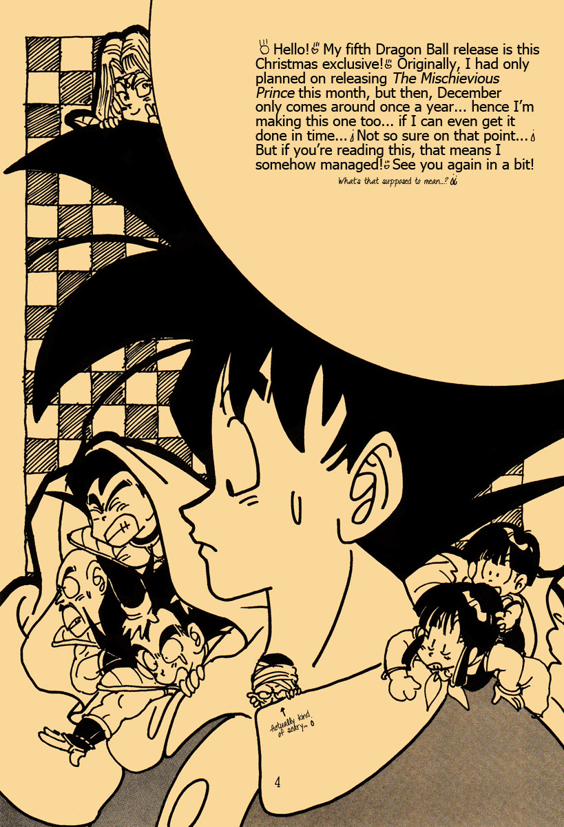 Dragon Ball - Happy Christmas (Doujinshi) 第4页