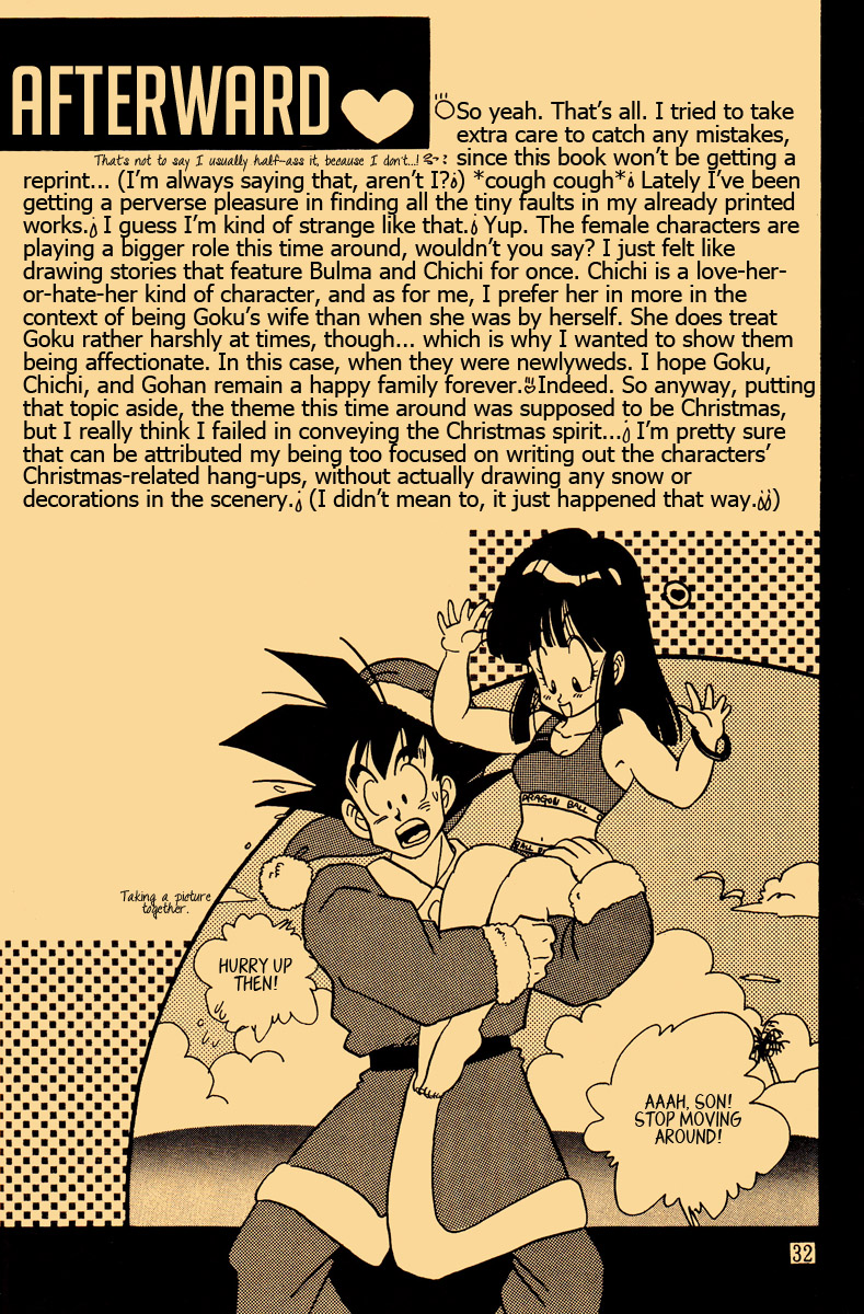 Dragon Ball - Happy Christmas (Doujinshi) Oneshot 第32页